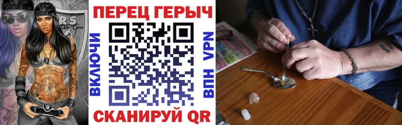 ГЕРОИН гречка  где найти наркотики  Можга 
