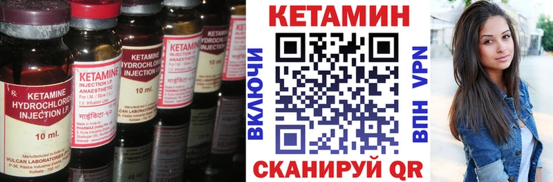 как найти закладки Можга КЕТАМИН ketamine