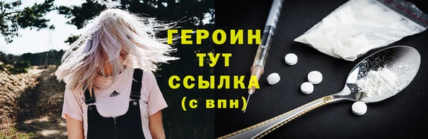 марки lsd Аркадак