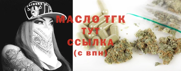 мефедрон VHQ Балабаново