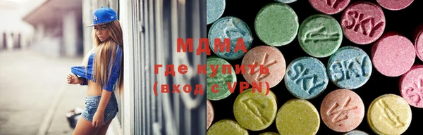 мефедрон VHQ Балабаново