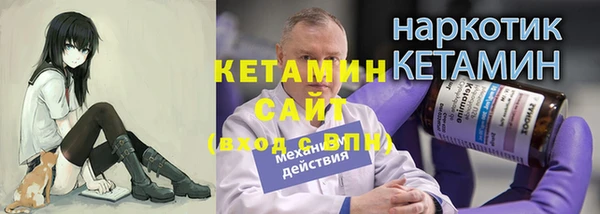 бутират Армянск
