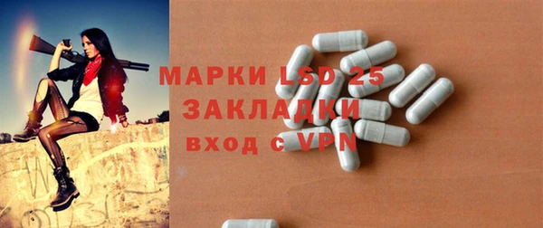 герыч Баксан