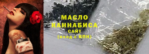 спиды Балахна