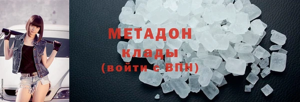 мефедрон VHQ Балабаново