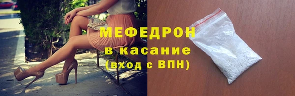 спиды Балахна