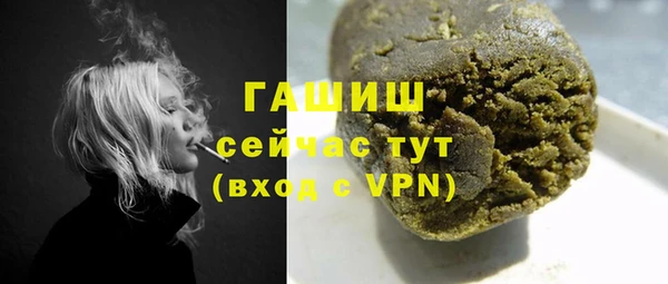 мефедрон VHQ Балабаново