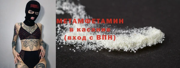 бутират Армянск