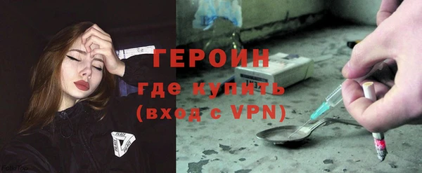 спиды Балахна