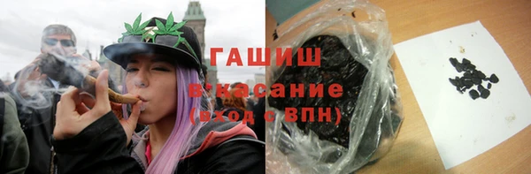 мефедрон VHQ Балабаново