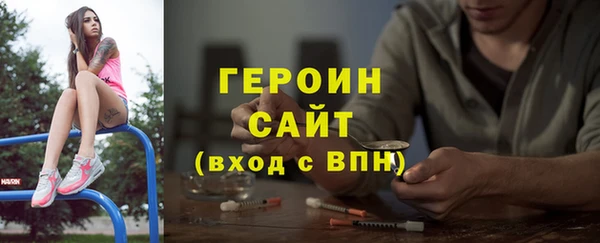 герыч Баксан