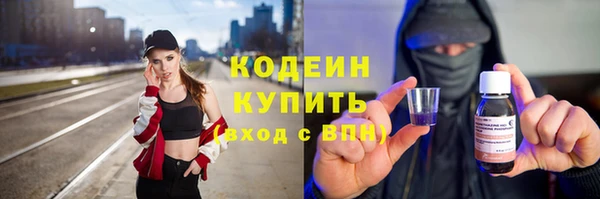 спиды Балахна