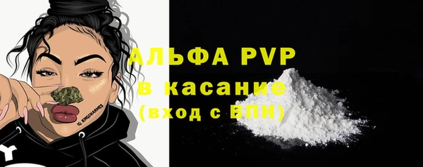 mdpv Арсеньев