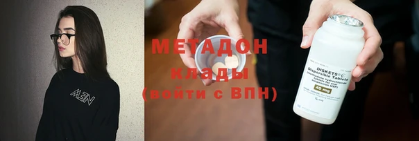 герыч Баксан