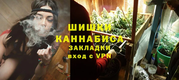 спиды Балахна