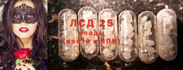 мефедрон VHQ Балабаново
