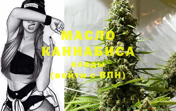 мефедрон VHQ Балабаново