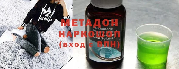 спиды Балахна