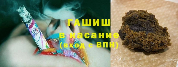 герыч Баксан
