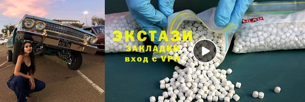 марки lsd Аркадак