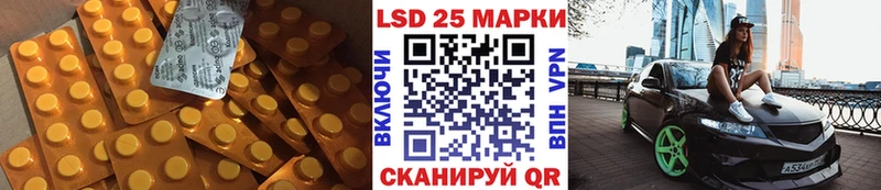 наркотики Можга ЛСД экстази кислота
