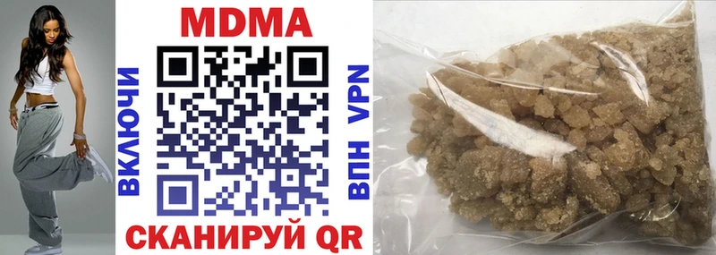 MDMA кристаллы  Можга 