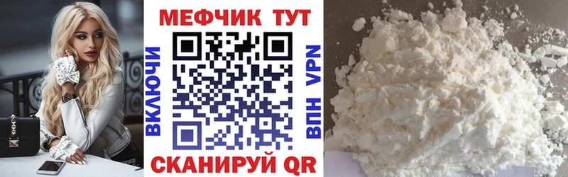 МЕФ VHQ  Можга 