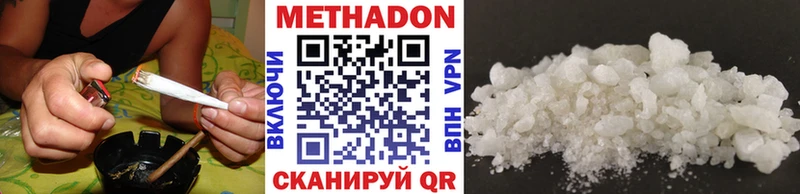где можно купить наркотик  Можга  Метадон белоснежный 