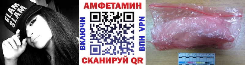 МЕТАМФЕТАМИН Methamphetamine  наркота  Можга 