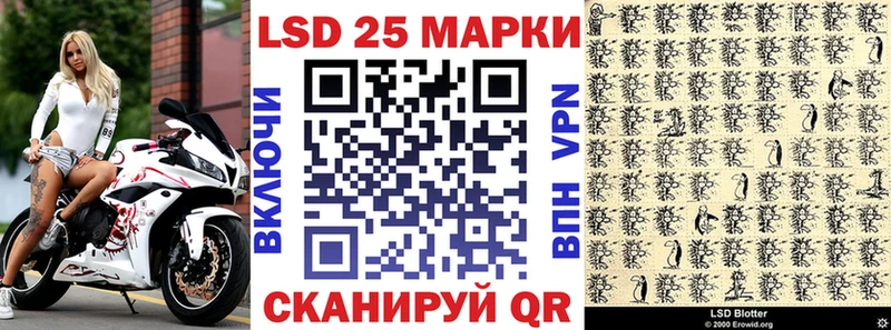 Марки 25I-NBOMe 1,5мг  Можга 