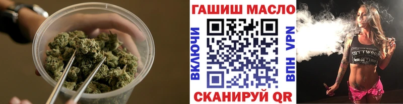 наркошоп  Можга  ТГК THC oil 