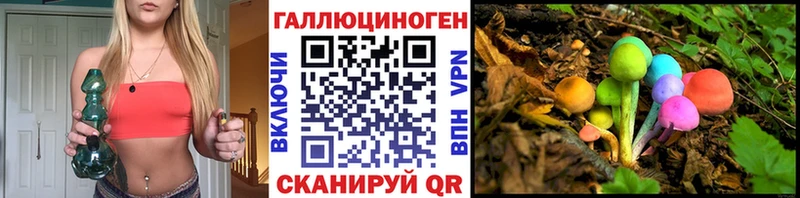 Галлюциногенные грибы GOLDEN TEACHER Можга