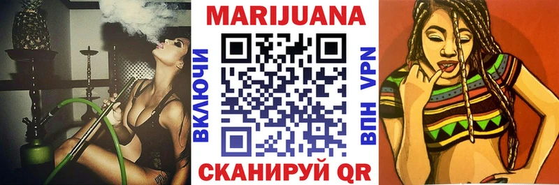 Каннабис THC 21%  ссылка на мегу tor  Можга 